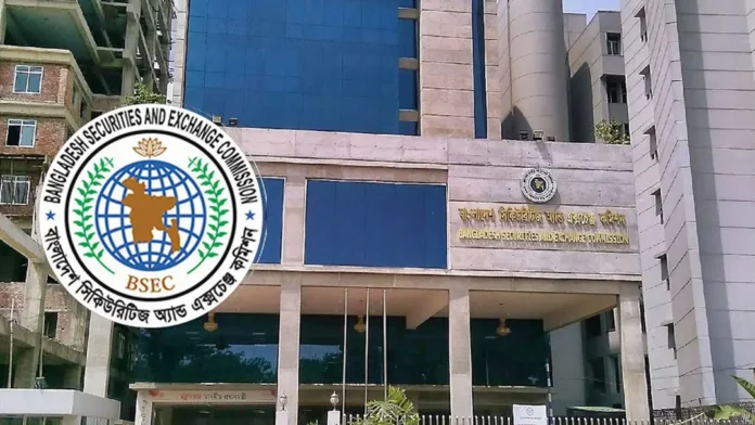 bsec--20260414185239