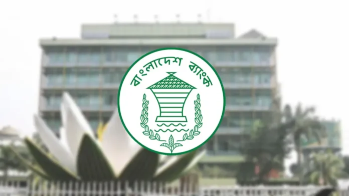 bangladesh-bank-01-20250512232359-20260108154325-20260512165616