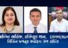 জালিয়াতি করে বিসিএস ক্যাডার হওয়া ১২জনের মধ্যে উপসচিব ও এসপি পদে কর্মরত ৪জন