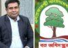 বদলি-নিয়োগ বাণিজ্য ও হাজার হাজার হেক্টর বনভূমি গ্রাস:বন সংরক্ষক হোসাইন নিশাতের শত কোটির ‘দুর্নীতি সাম্রাজ্য’