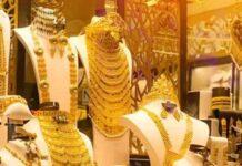 টানা চার দফা কমার পর আবার বাড়ল সোনার দাম