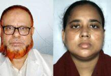 স্ত্রী রিক্তার ও নিজ নামে শতকোটির সম্পদ গড়ে নির্বিঘ্নে অবসরে যাচ্ছেন আক্কেলপুরের সাব-রেজিস্ট্রার কামরুল
