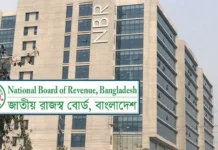 সঞ্চয়পত্রের কর বাড়েনি, কালোটাকা সাদা করার সুযোগও রাখা হয়নি: এনবিআর