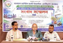 মিউচ্যুয়াল ফান্ড বিধিমালা বাতিলের দাবি
