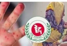 হামে আরও ৬ মৃত্যু, আক্রান্ত ১,০৬৩