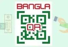 জুলাইয়ে বাংলা কিউআরে লেনদেন ১,২৫০ কোটি টাকা