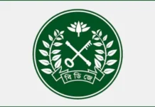 কারাগারের ভিডিও প্রচারে ৫০ কারারক্ষী তলব