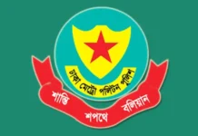 ডিএমপির অভিযানে ২৪ ঘণ্টায় গ্রেপ্তার ৪৩১