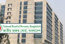 ৩০ নভেম্বরের পর পুরোনো বিআইএন অকার্যকর, নতুন নম্বর নেওয়ার নির্দেশ