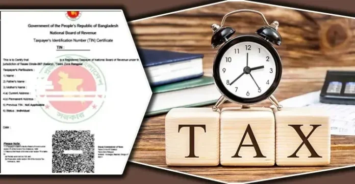 tax-20240628130910-msh8ljweiq3ygv6-20260806141551