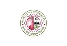 সূচকের উত্থানে লেনদেন ৫৫৬ কোটি টাকা