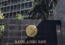 চার ডিজিটাল ব্যাংকের অনুমোদন