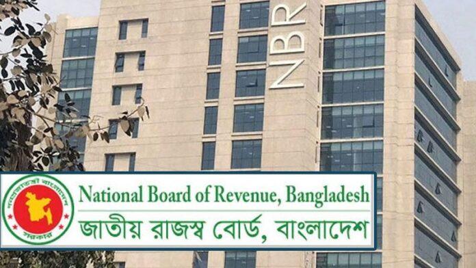 NBR-logo