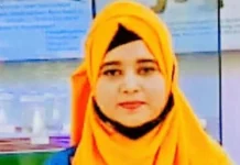 সরকারি চাকরি পেয়েই স্বামীকে তালাক