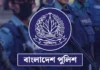 পুলিশের ৭ ঊর্ধ্বতন কর্মকর্তাকে বদলি